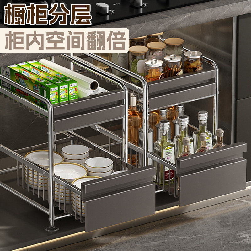 厨房抽拉式置物架橱柜内分层架2025新款下水槽拉篮橱柜抽屉式家用,淘宝优惠券,粉丝福利购,淘宝优惠卷