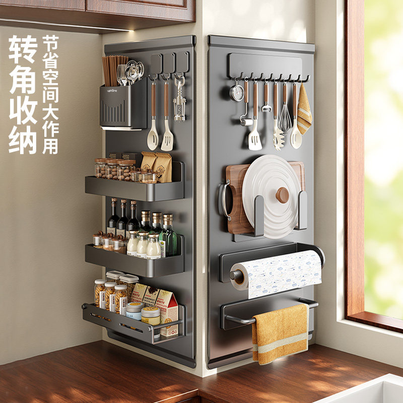 珐琅板平替厨房磁吸板置物架洞洞板墙面配件收纳调味料刀筷锅盖架,淘宝优惠券,粉丝福利购,淘宝优惠卷