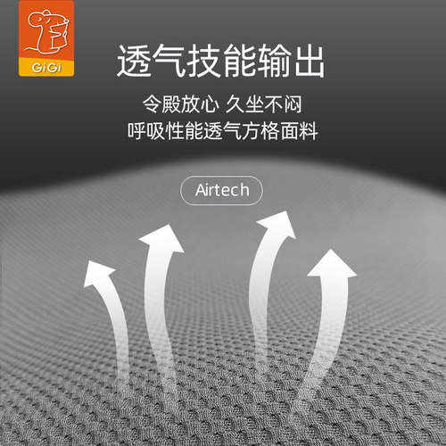 GiGi汽车坐垫单片免绑防滑四季通用款薄款无靠背垫座椅硅胶后排垫 - 图3