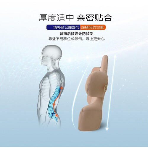 GiGi汽车靠垫腰枕腰靠腰垫腰托记忆棉拥抱腰靠舒适可爱靠背垫护腰 - 图0