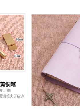 复古记事本DIY皮牛皮纸