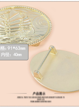 腰带扣DIY皮带制作皮带头
