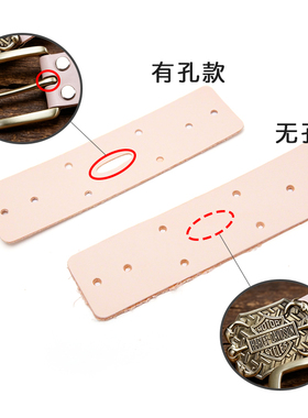 皮腰带植鞣革diy手工板扣皮带条