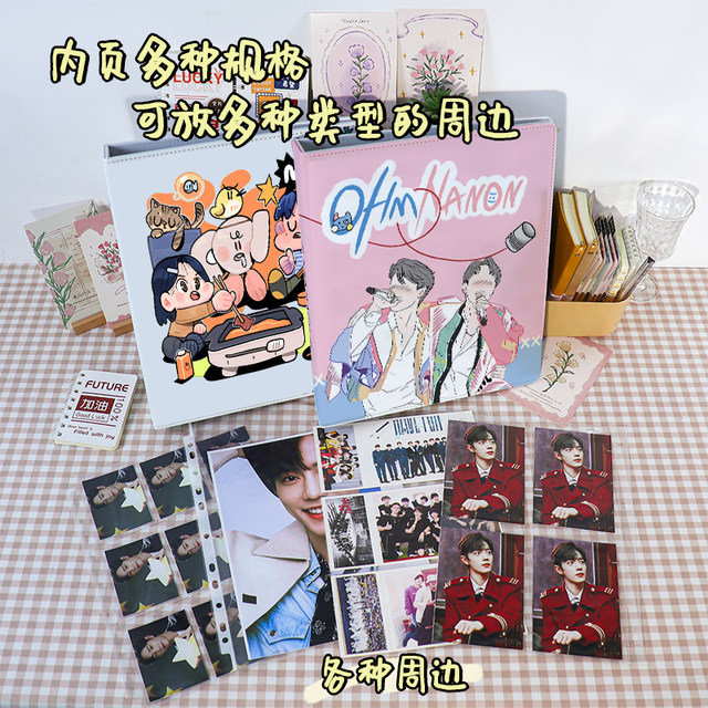Star Chasing Card Book, Ultraman Pokémon Collection Book
