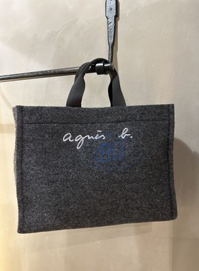 香港专柜代购agnes b品牌logo斜挎毛呢百搭手提大容量包包23秋冬