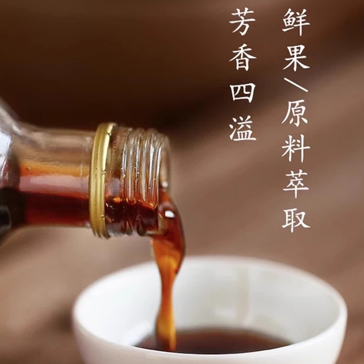 英国瑞娜香草精28ml家用烘焙做蛋糕冰淇淋甜点专用增香原料瓶装 - 图0