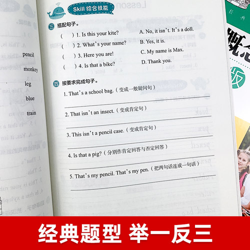 新概念英语一课一练青少版starterB入门级B同步练习册 新概念英语 青少版新概念英语教材配套同步练习新概念英语教材辅导练习书籍 - 图1