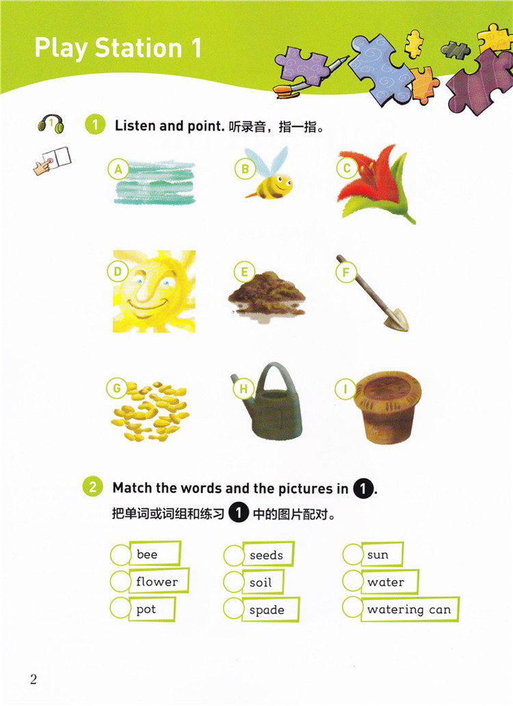 黑布林英语阅读小学c级1萨姆和向日葵籽课外拓展读物二三四年级文学名著小说故事集小学生英语分级阅读理解提升训练学习辅导书读本 - 图0