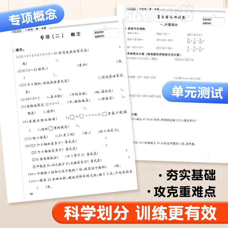 2024钟书金牌上海作业一年级下册数学一上二年级上三年级上四年级五年级上英语六上语文七上八下物理下学期教辅图书课后作业练习册 - 图1