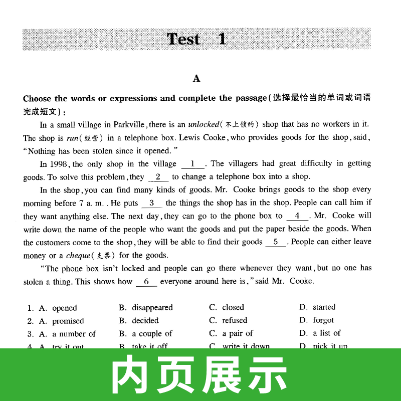 交大之星初中英语星级训练完形填空+首字母填空八年级8年级上下册第一第二学期初二英语星级题库丛书上海交通大学中学教辅 - 图1