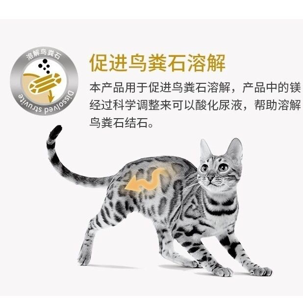 皇家LP34猫泌尿道处方猫粮成年猫粮1.5kg猫尿道炎结石宠物食品 - 图0