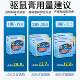 Car rat repellent ointment for car interior engine compartment