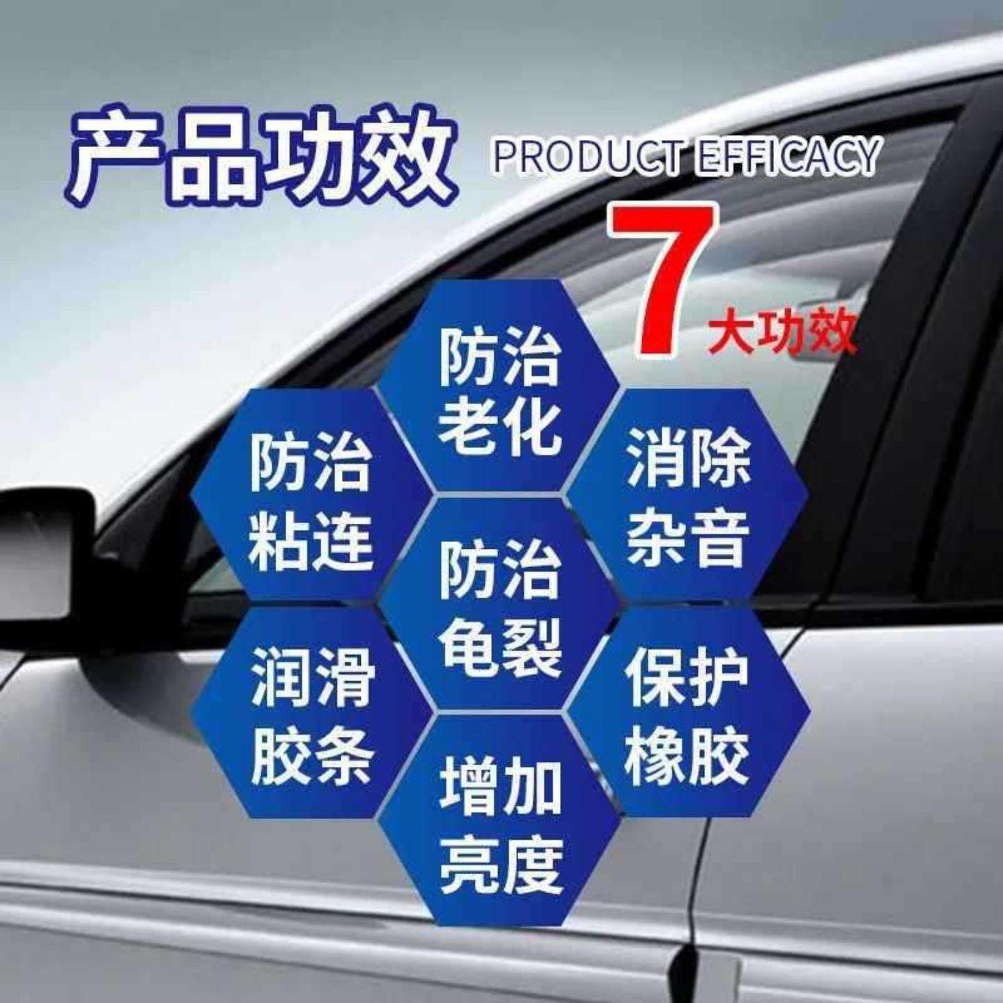 车载车窗润滑剂汽车电动玻璃升降天窗轨道脂润滑车门异响消除专用,淘宝优惠券,粉丝福利购,淘宝优惠卷