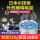 Car rat repellent ointment for car interior engine compartment