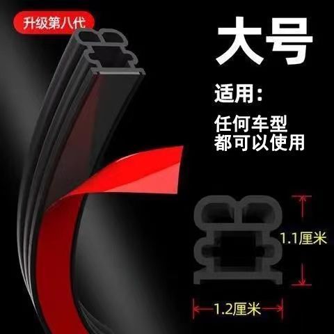 适配解放J6P/JH6全系大货车汽车门加装防尘条防水隔音密封条配件