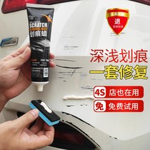 Car Depth Repair Scratches Universal Car Lacquer Finish Paint Scratcher Wax to Mark Repair Theorizer Body Polished Wax Dolly