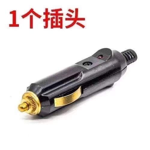 车载点烟器插头取电12V大功率24V带线充气泵逆变器吸尘器通用公头