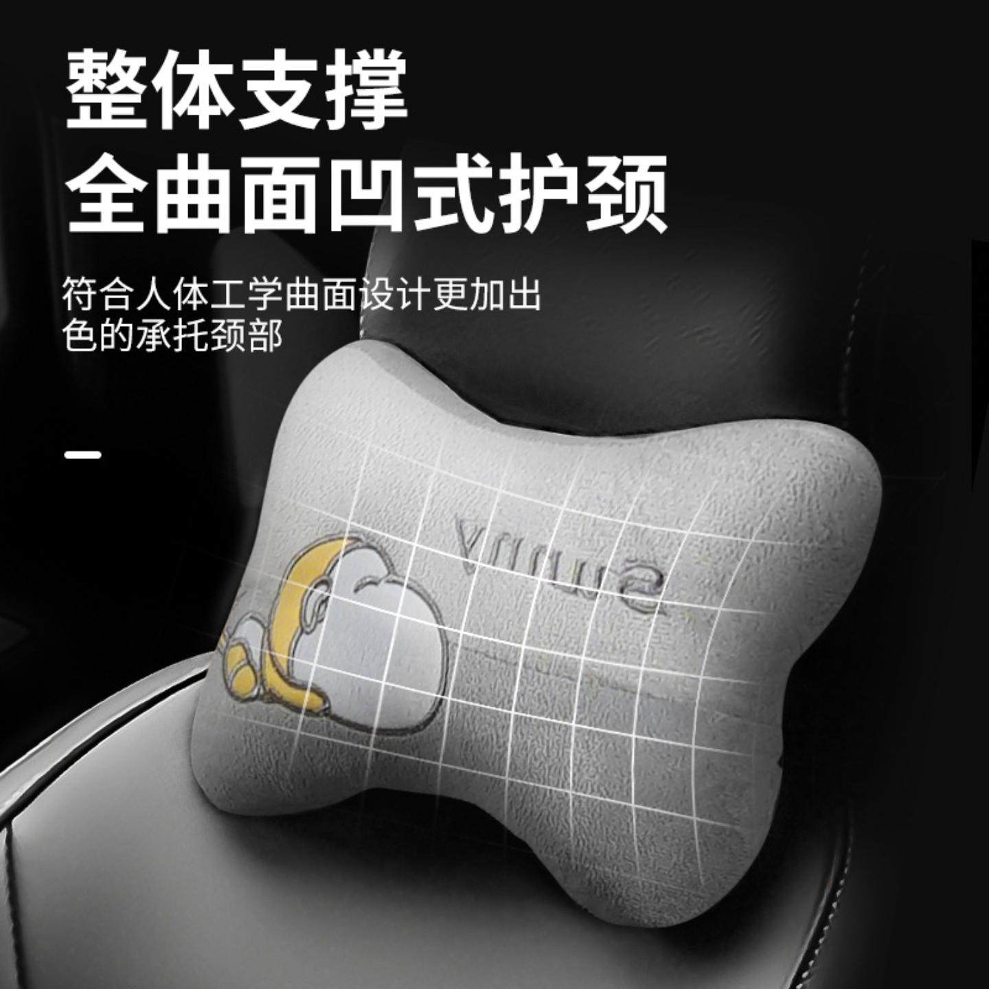 汽车头枕腰靠车内靠枕座椅颈枕车载颈部车枕头车用开车护颈枕一对,淘宝优惠券,粉丝福利购,淘宝优惠卷
