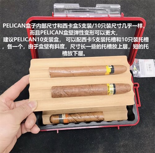 50环长度20厘米西班牙雪松木托槽西卡盒Xikar和Pelican派力肯1060 - 图1