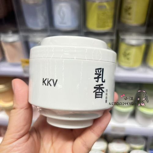 小沫KKV代购 AlbaSol光阴茶盏系列除味香膏 黄栀单枞陈韵180g清新 - 图0