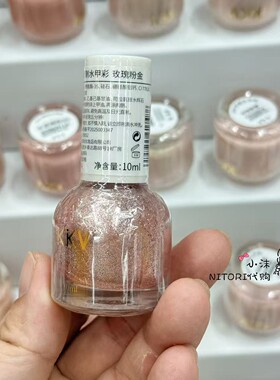 小沫KKV国内 可剥水甲彩撕拉指甲油成人学生易干细闪蜜糖星空甲油