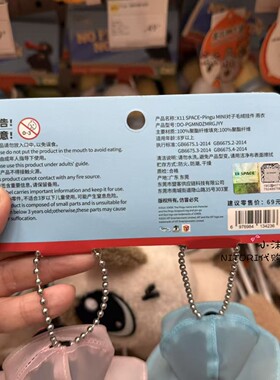 小沫KKV代购 PinguMINI对子毛绒挂件雨衣款摸鱼 包包钥匙挂件挂饰