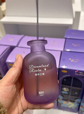 小沫KKV代购晚安好梦系列无火香薰110ml枕边密语梦中之境液体香薰