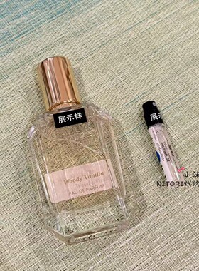 多巴胺系列香水香草影木2ml茶卡盐40ml 荔枝玫瑰橙花凤梨落日香水