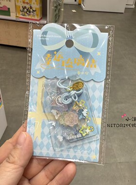 小沫KKV代购 信的恋人幸运挂件多款卡皮巴拉猫咪祈福琉璃结学业守