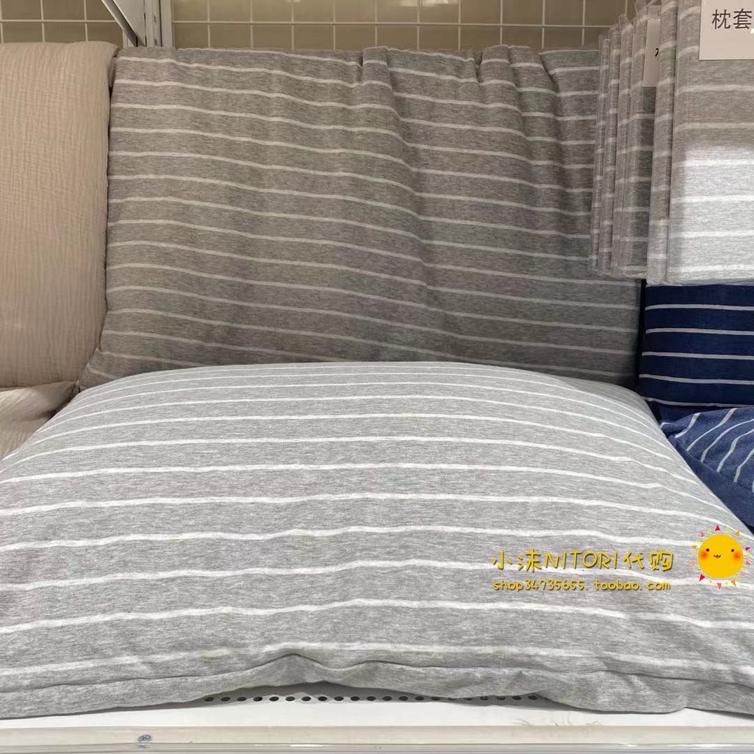 NITORI宜得利针织天竺棉枕套日式条纹被套单人双人四件套,淘宝优惠券,粉丝福利购,淘宝优惠卷