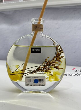 NITORI宜得利 满庭方系列香薰乌木玫瑰200ml白茶清韵麝香雪松香薰