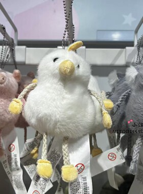 NITORI宜得利 多款挂件 包包钥匙扣毛绒长脚小马小猪仔小猫咪章鱼