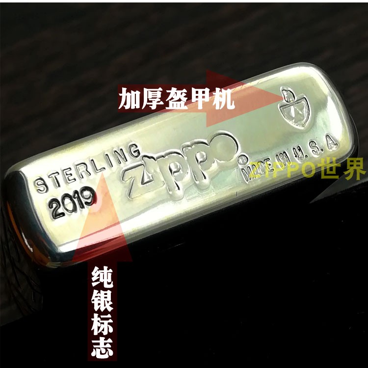 纯银盔甲打火机zippo正版银999正品限量版收藏级男士爱心翅膀心愿-图1