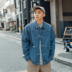 BDCT tự chế áo khoác denim Nhật Bản thương hiệu nam triều thường giản dị áo khoác mỏng xu hướng nam mùa xuân và mùa thu đẹp trai áo mới - Áo khoác đôi áo khoác nữ Áo khoác đôi