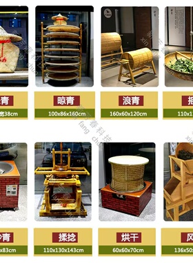 铁观音制茶流程传统制茶工艺品茶