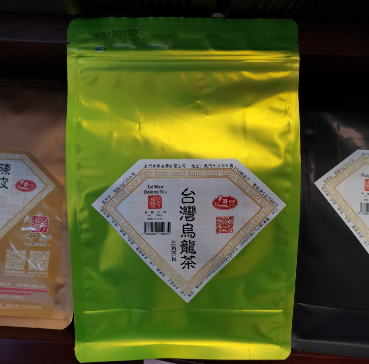 澳门代购茶叶伴手礼华联茶业 蜜桃乌龙茶《含果肉干》荔枝果肉茶