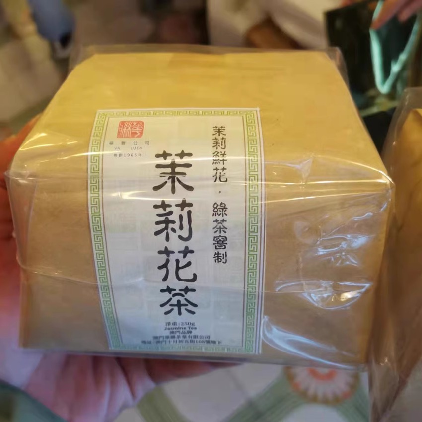 现货澳门代购特产 华联茶业 新品荔枝红茶 香味扑鼻英记茶庄同款 - 图3