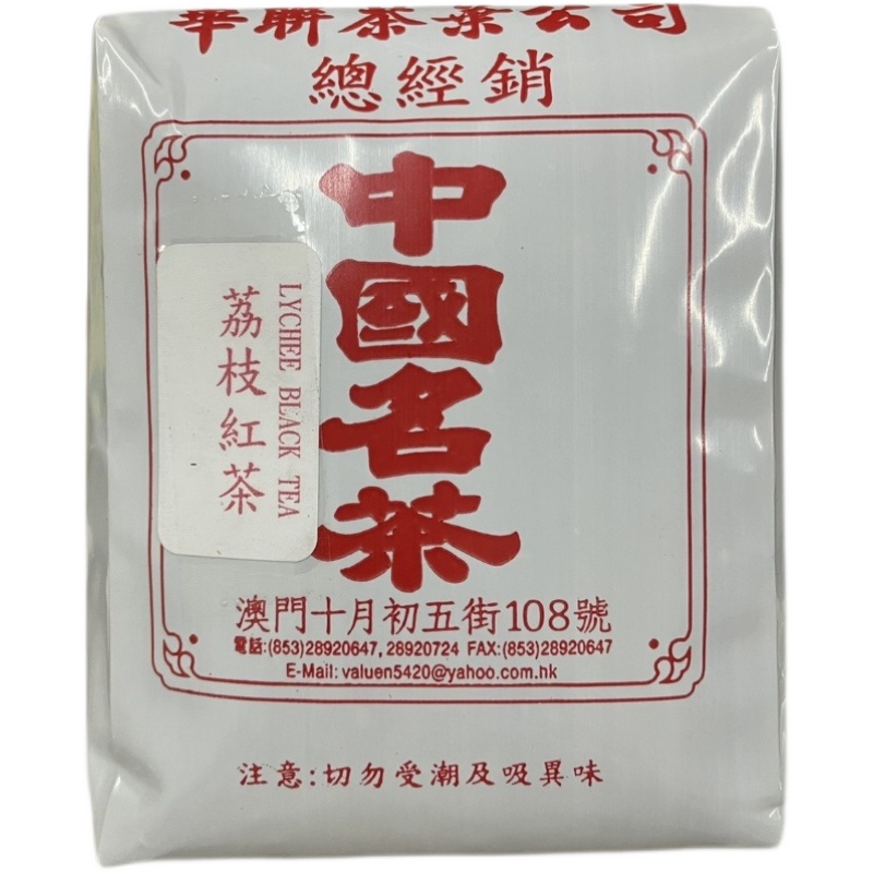 澳门代购茶叶伴手礼华联茶业 蜜桃乌龙茶《含果肉干》荔枝果肉茶