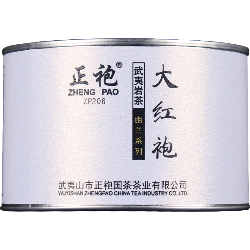 武夷山大红袍茶叶 武夷岩茶乌龙茶 50g浓香型散装罐装 正袍 - 图3