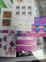 Peony Four-round rat postal exhibition initiative Anniversary Rose presented with pig leopard number 666