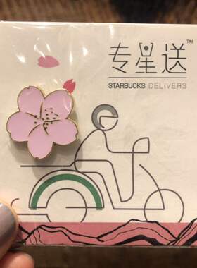 星巴克2019樱花萌小熊鱼尾礼盒