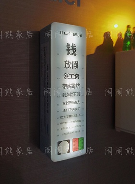 打工牛马视力表冰箱贴磁吸小夜灯3d充电迷你小灯箱娃娃屋微缩摆件