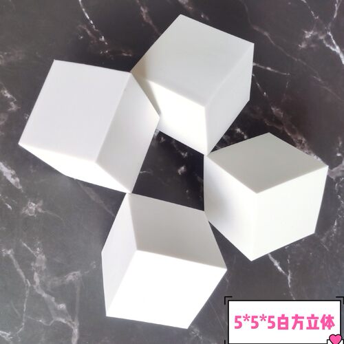 橡皮章材料雕刻橡皮砖手工图章正方立体5*5*5CM考试印章刻字批发 - 图2