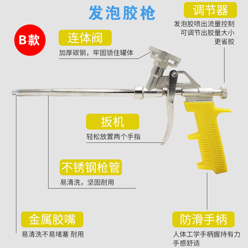 金属发泡胶枪聚氨酯泡沫填缝剂胶枪易清洗泡沫胶专用铝合金发泡枪 - 图0