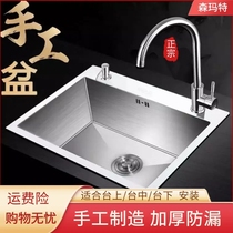 Home Kitchen Sink Wash Vegetable Basin Large Single Sink 304 Handmade Stainless Steel Sink Dishwashing Tank Thickened Drawing Pool