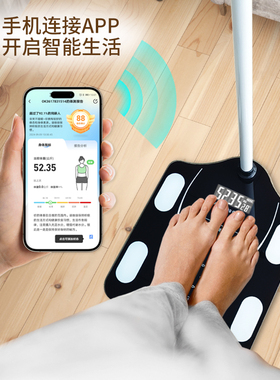 身高体重秤测量仪体脂秤电子称