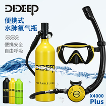Underwater breathing apparatus 1L scuba diving equipment gas cylinder fish gills portable oxygen tank Professional swimming deities complete
