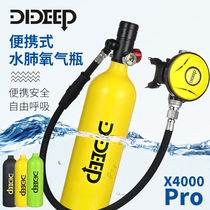Underwater breathing apparatus Professional deep floating diving lung equipped oxygen bottle portable fishing swimming fish gills full set of deities