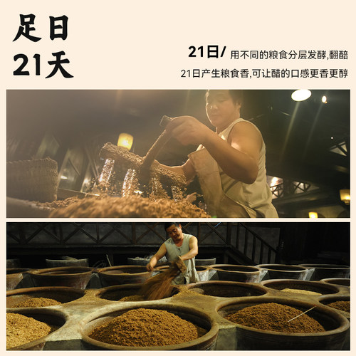 恒顺香醋500ml*6瓶 新B香 酿造食醋镇江特产 蘸食炒菜陈醋饺子醋 - 图2