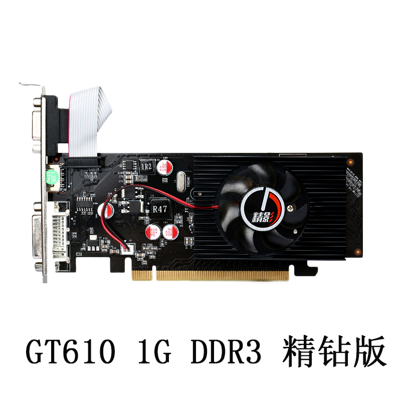 GT 730 2G/GT610/GT210 1G/512M全高半高大小机箱亮机显卡-图1